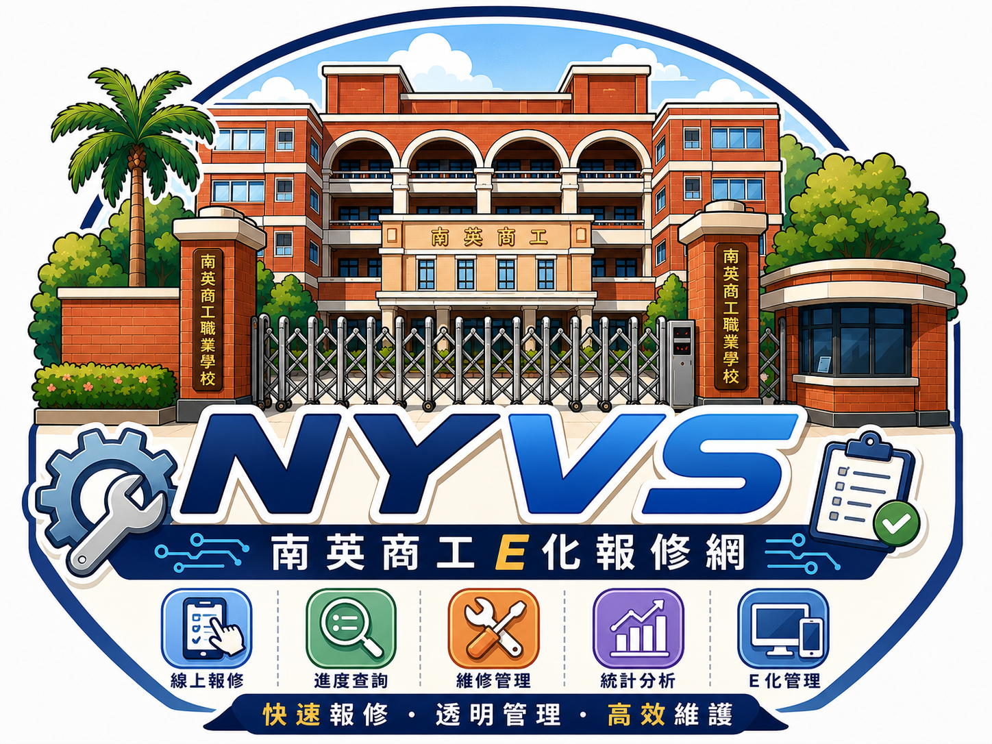 官網 Logo